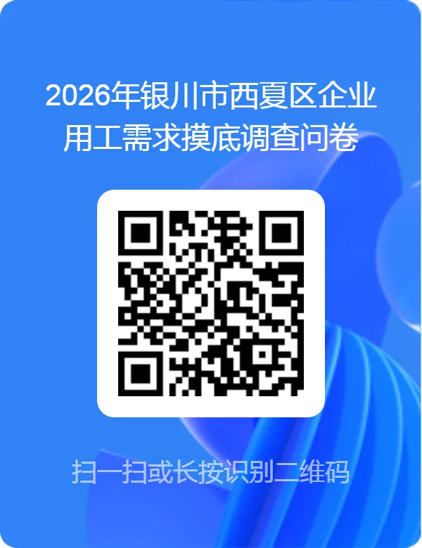 就在西夏 | 4.3零工市场大更新!兴泾镇好岗全收录!