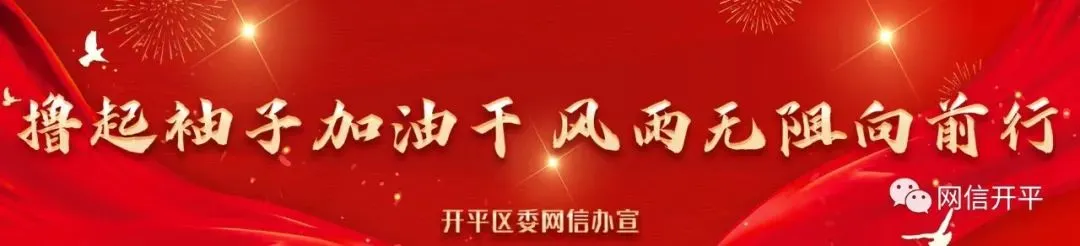 唐山市市场监管局关于肉及肉制品消费提示