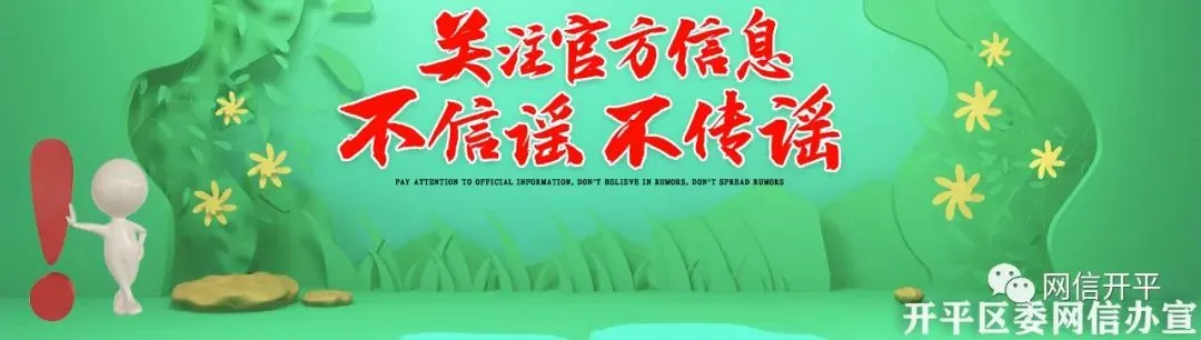 唐山市市场监管局关于肉及肉制品消费提示