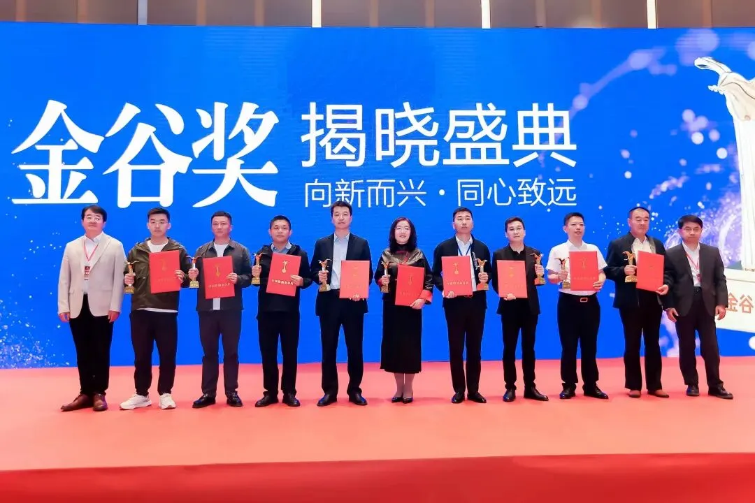 乘势聚粮博|一展直通全国市场