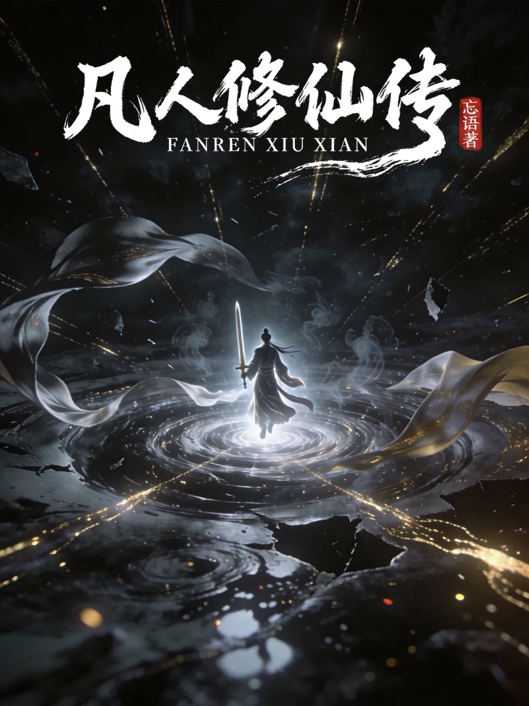 重磅官宣|以AI之力赋能品牌全域营销新发展