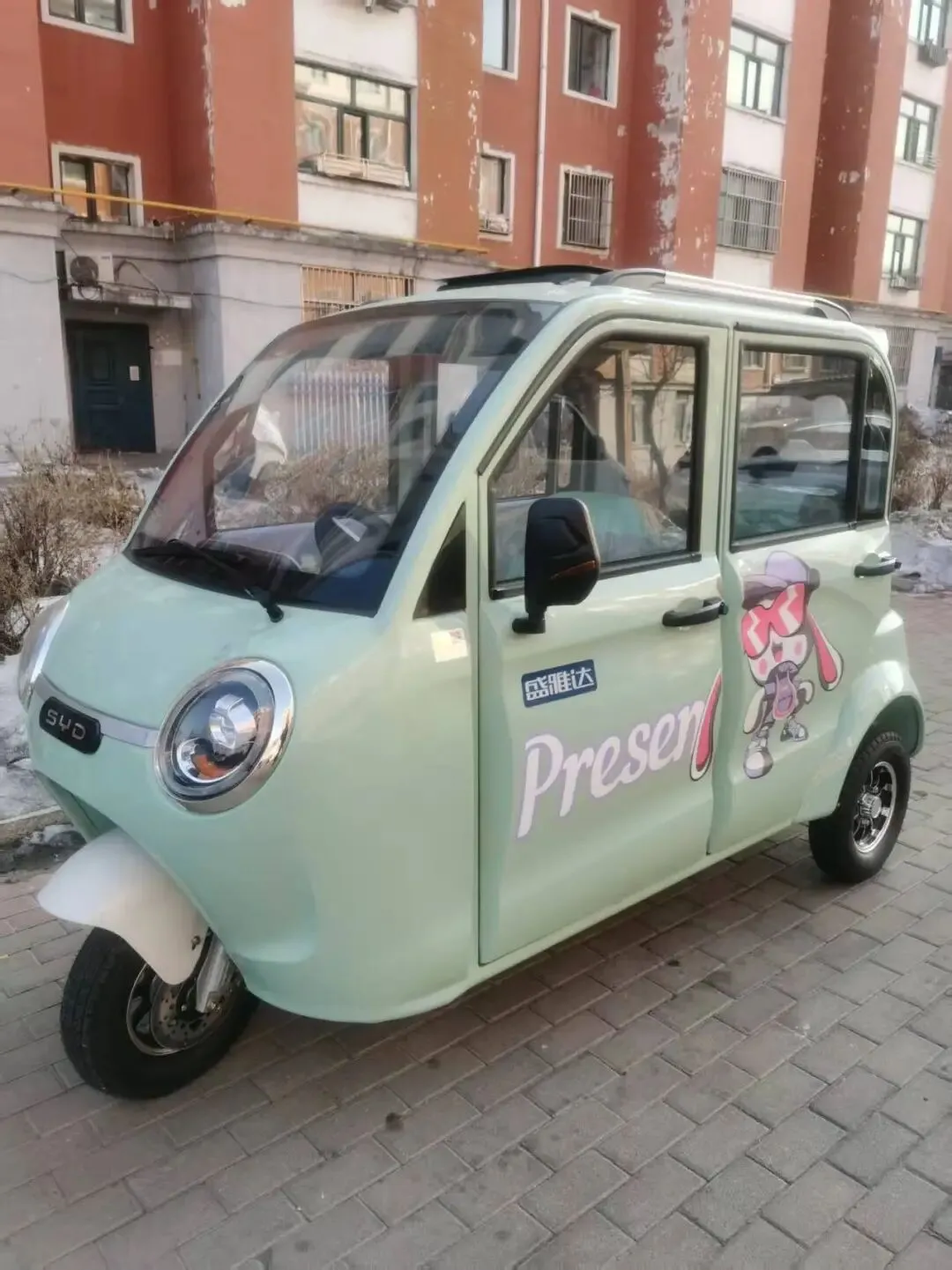 汤原买卖市场信息丨4月3日