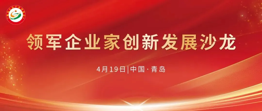 乘势聚粮博|一展直通全国市场