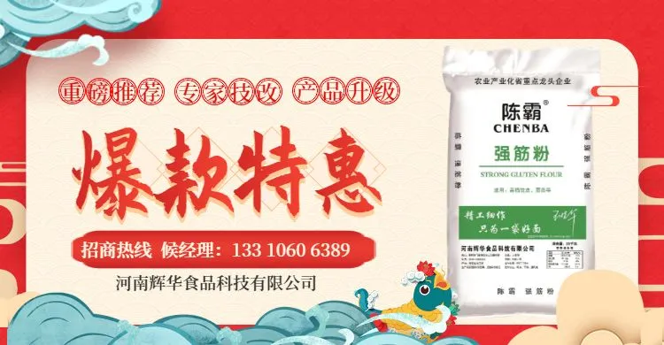 乘势聚粮博|一展直通全国市场