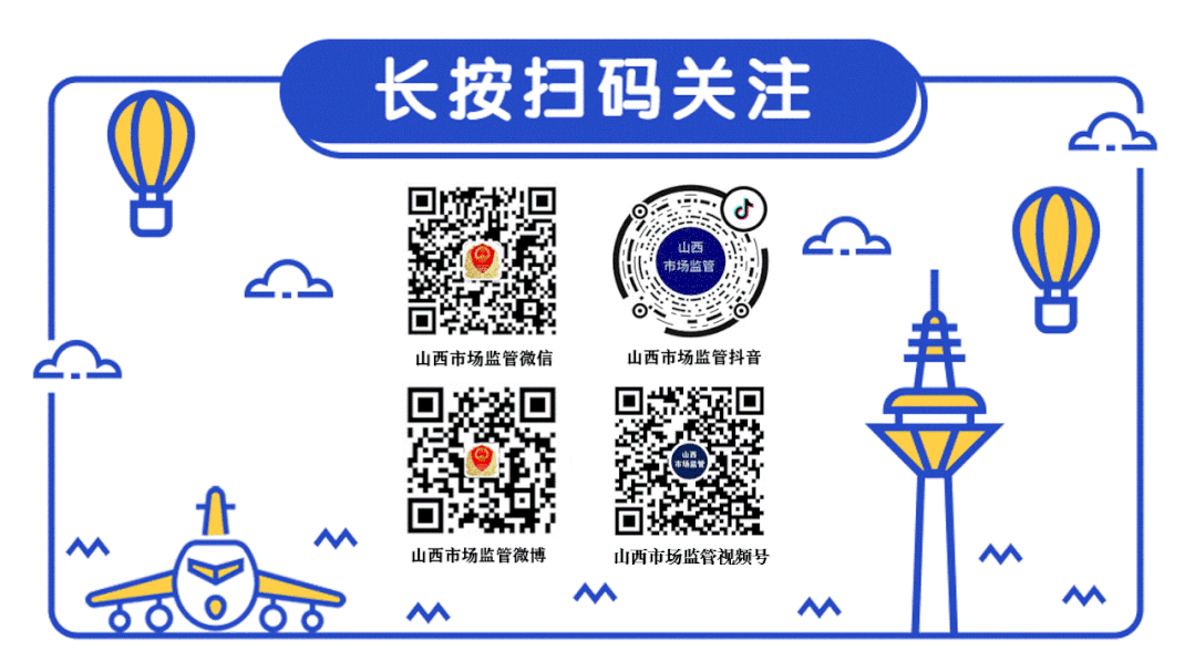 全省市场监管系统2026年反垄断、价监竞争、网络交易监管工作会议在并召开