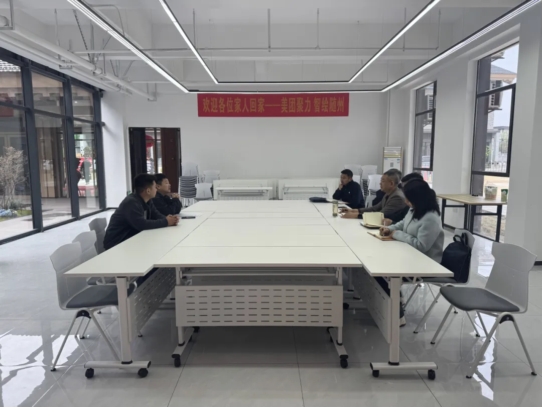 随州市市场监管局对网络餐饮平台开展行政指导