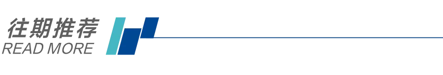 315开门红营销完美收官!围绕「高质新生活 极致中国造」展开全域营销 全网传播4.6亿+