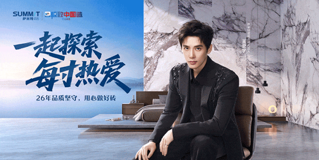 315开门红营销完美收官!围绕「高质新生活 极致中国造」展开全域营销 全网传播4.6亿+