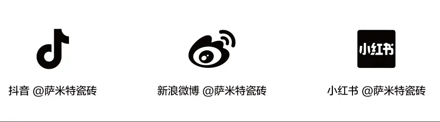 315开门红营销完美收官!围绕「高质新生活 极致中国造」展开全域营销 全网传播4.6亿+