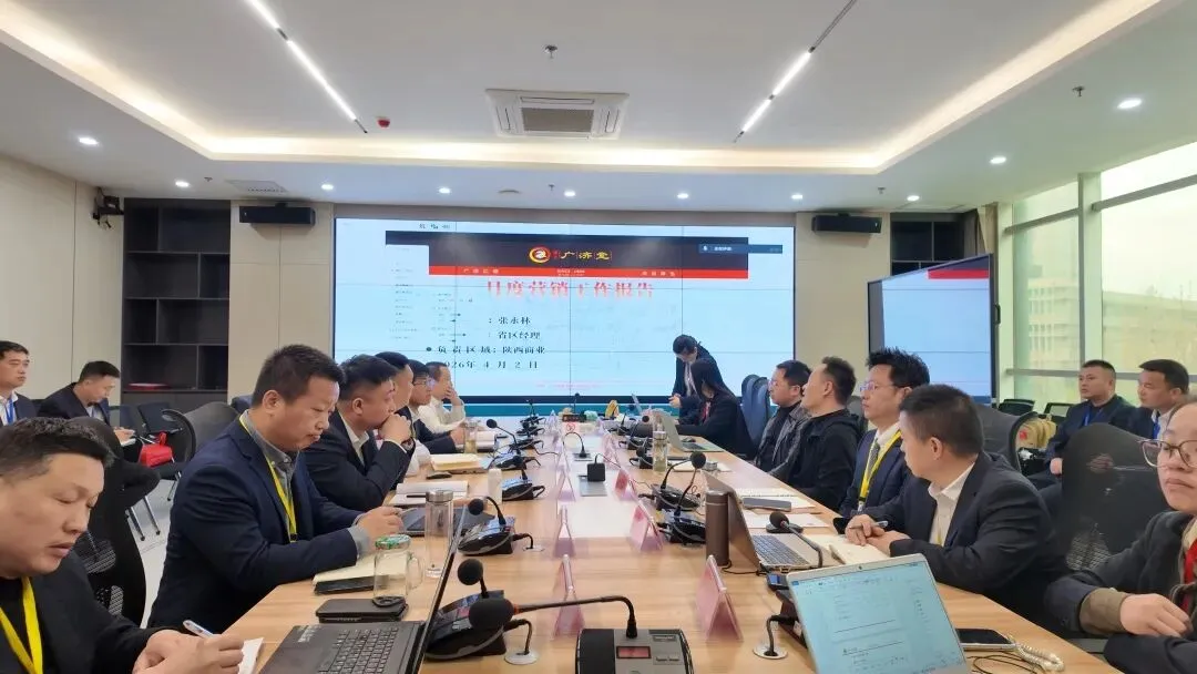 复盘精进,决胜未来!营销中心三月经营分析会暨团队建设活动纪实