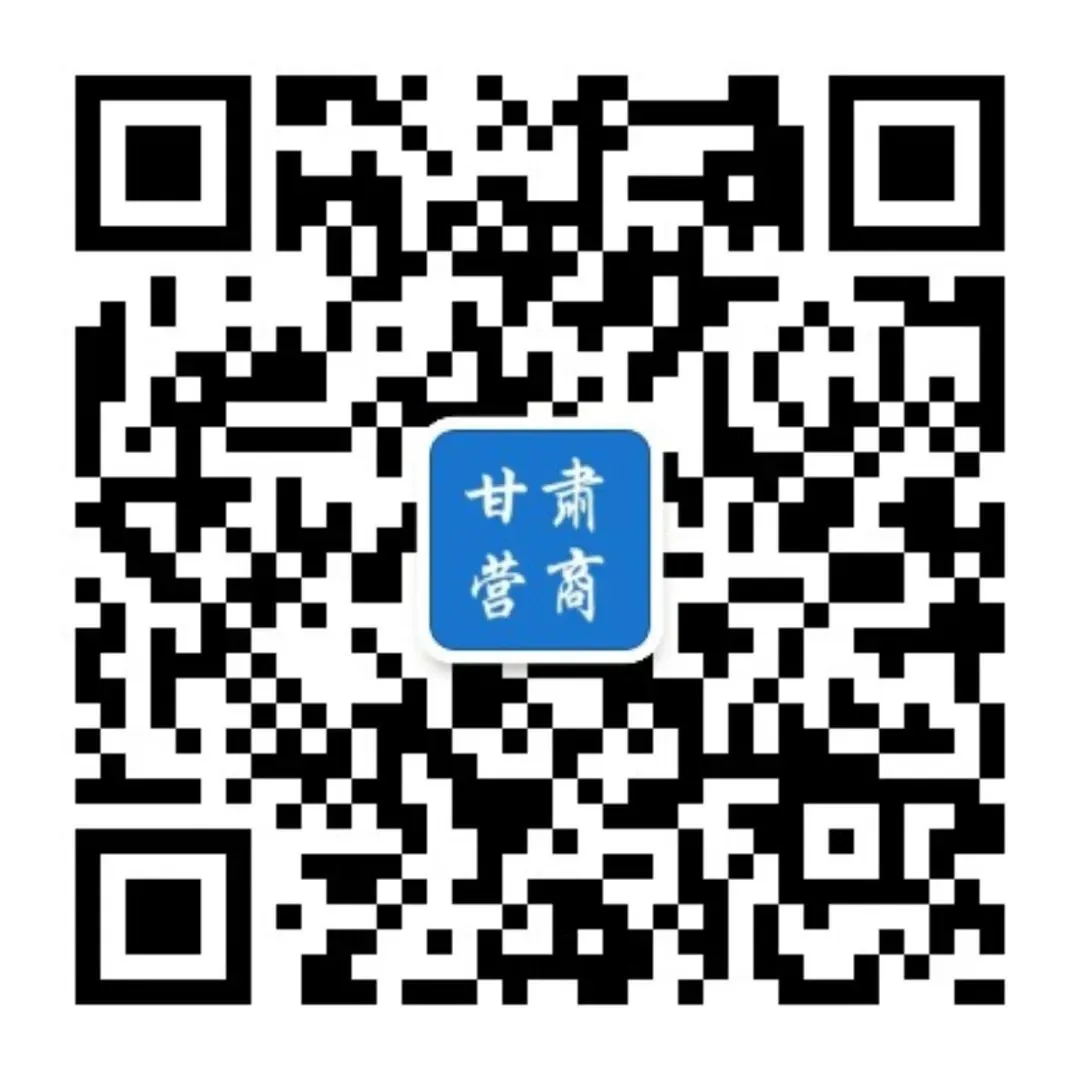 清水县:打好“加减乘除”组合拳激发市场新活力