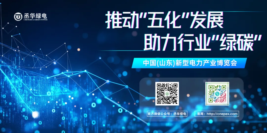 山西2026年2月电力市场运营费用结算情况:机组启动补偿费用1858万元,新能源超额获利回收1579.48万元