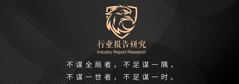 2026小红书运动户外潮流休闲年度营销指南