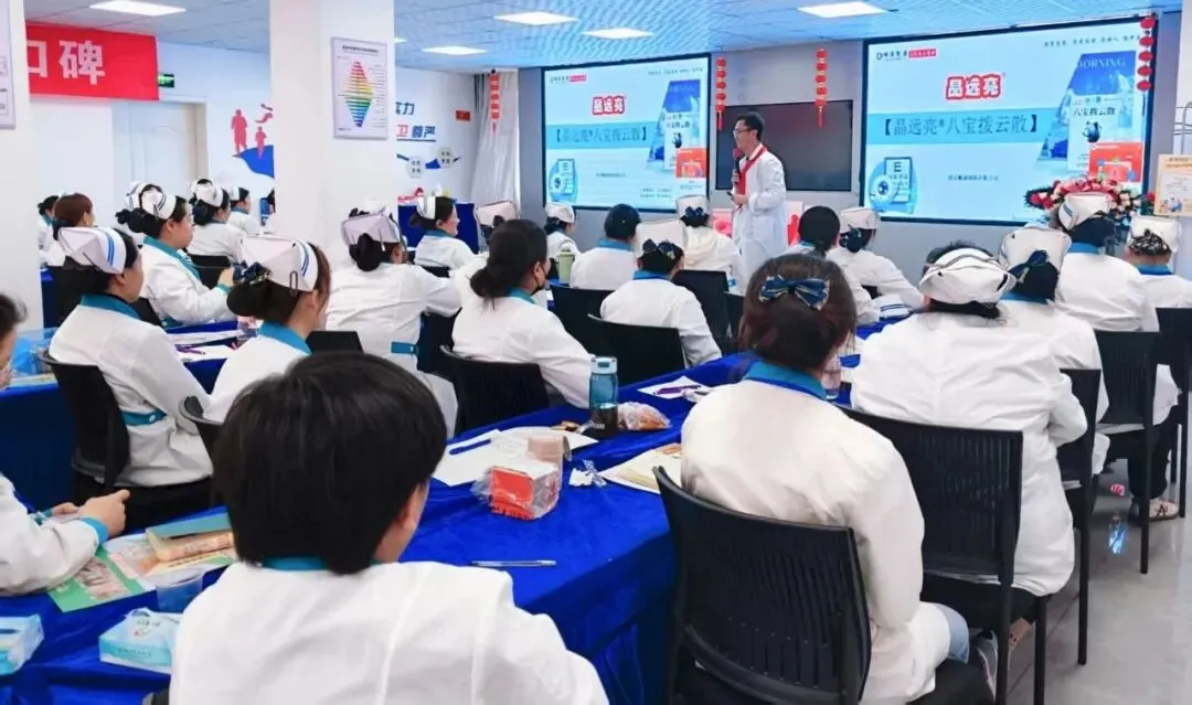 专业赋能终端 协同共拓市场 —— 西安顺康制药携手医药连锁共启眼健康战略合作新篇章