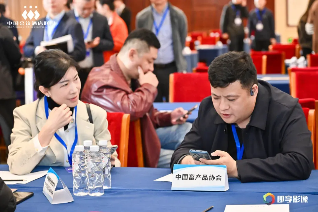 行业资讯 | 2026中国会议营销大会暨会议客户对接会在北京举办