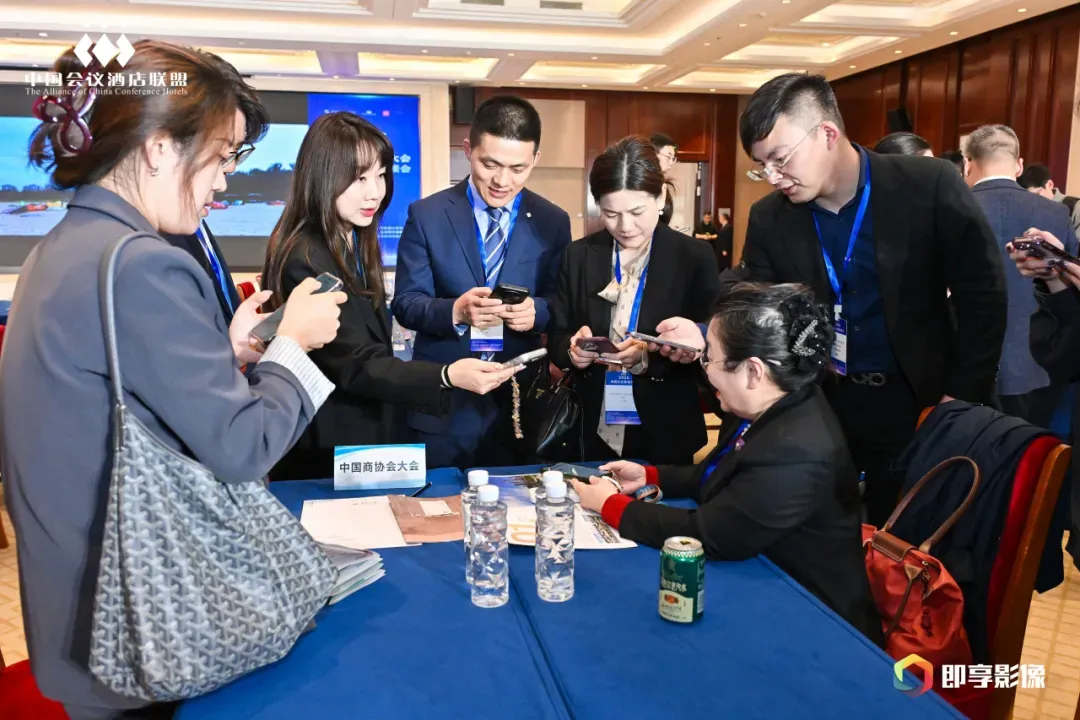 行业资讯 | 2026中国会议营销大会暨会议客户对接会在北京举办