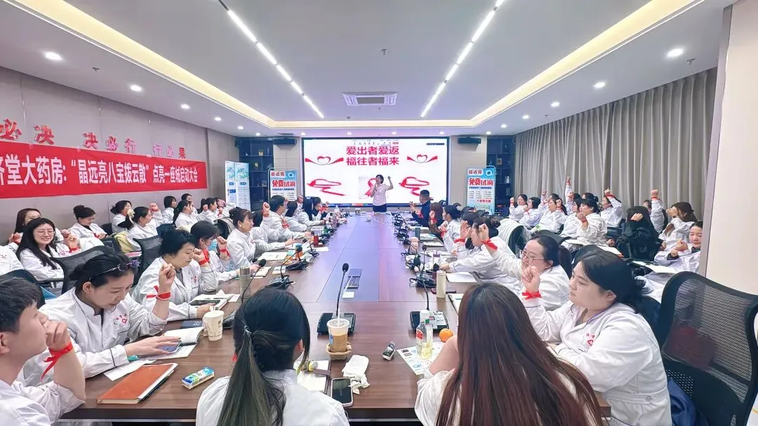 专业赋能终端 协同共拓市场 —— 西安顺康制药携手医药连锁共启眼健康战略合作新篇章