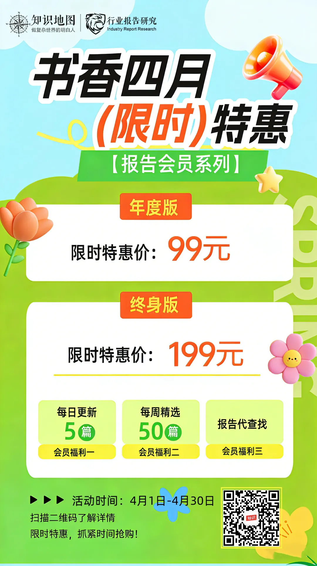 2026小红书运动户外潮流休闲年度营销指南