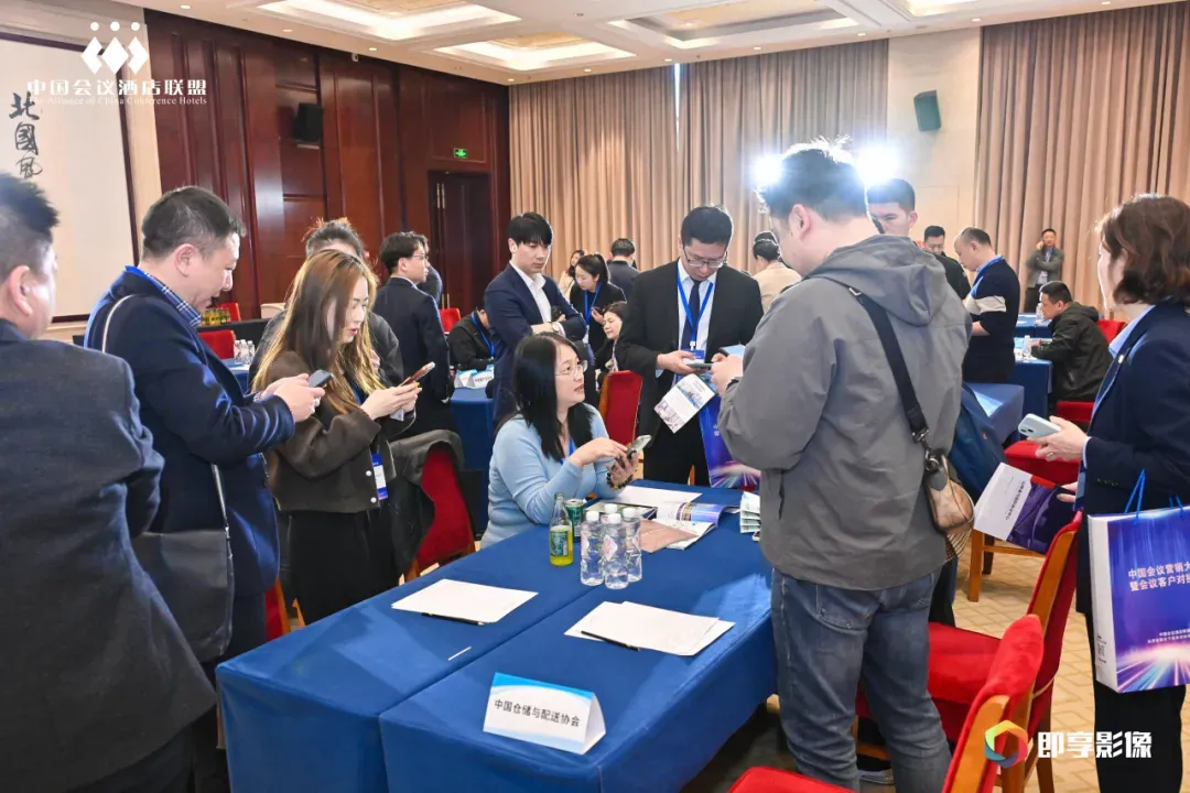 行业资讯 | 2026中国会议营销大会暨会议客户对接会在北京举办