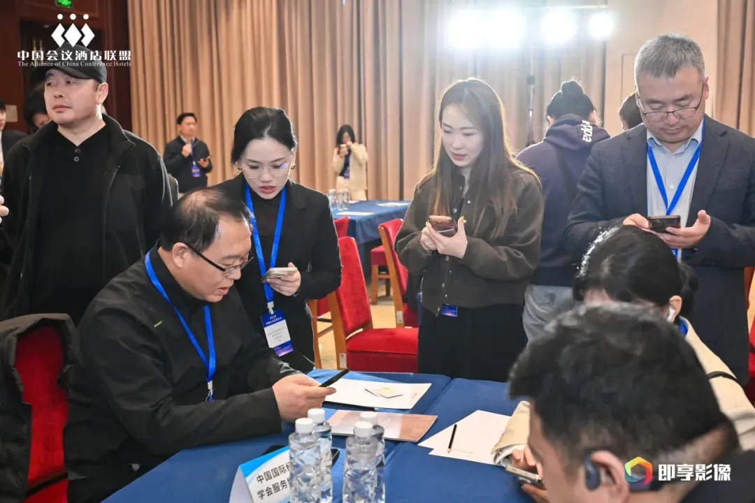 行业资讯 | 2026中国会议营销大会暨会议客户对接会在北京举办