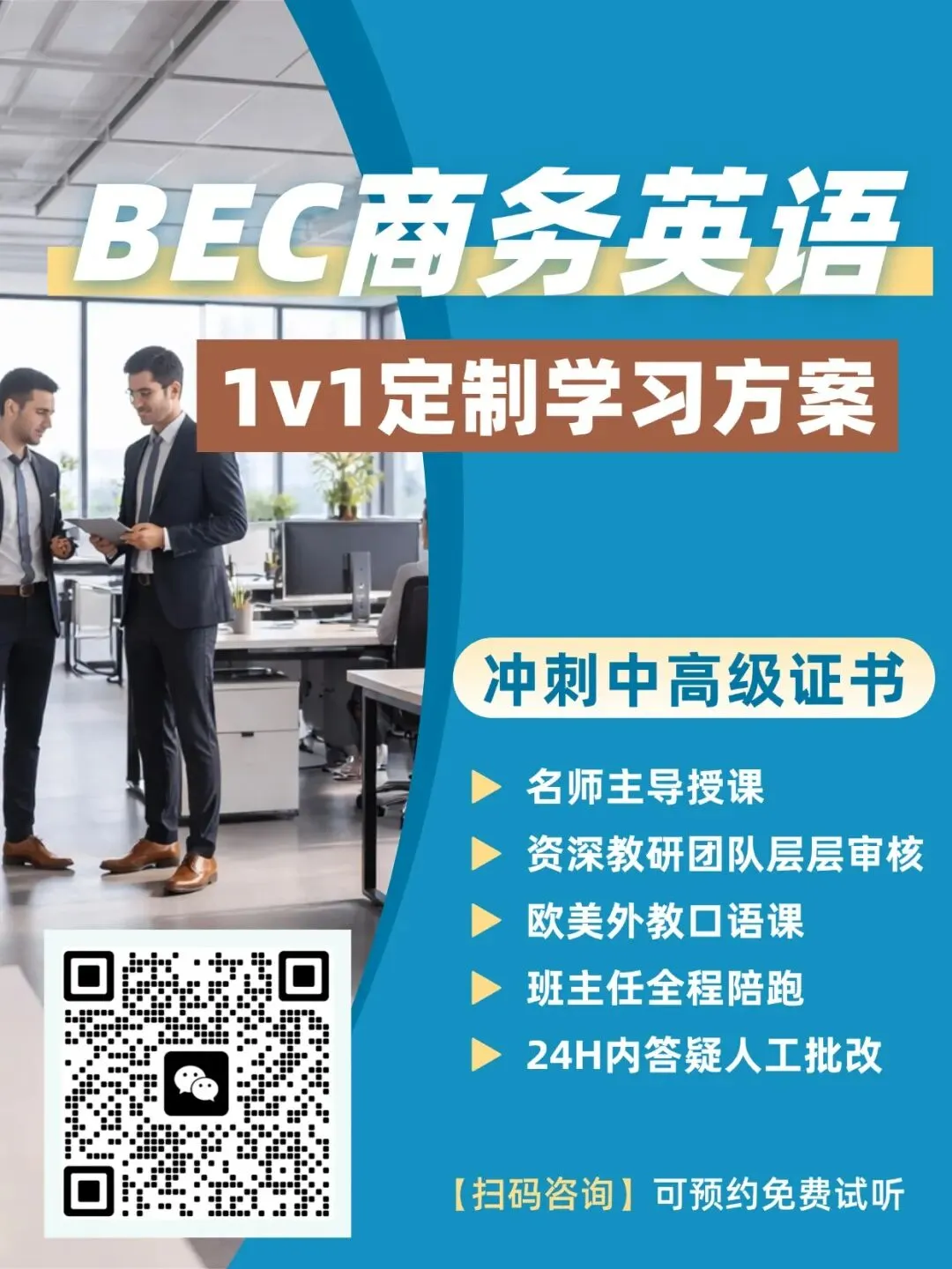 “澳洲优思益”被曝造假,“违规营销”用英语怎么说?