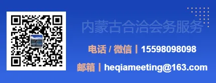 行业资讯 | 2026中国会议营销大会暨会议客户对接会在北京举办