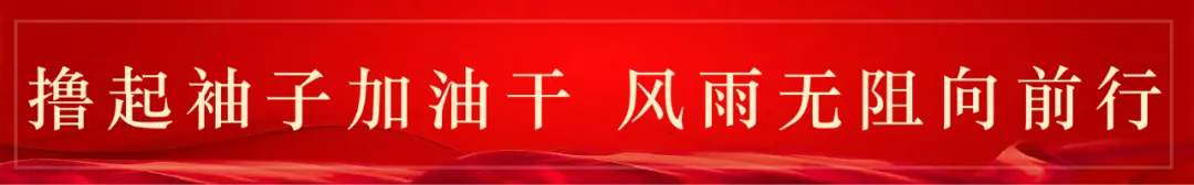顺平县市场监督管理局温馨提示