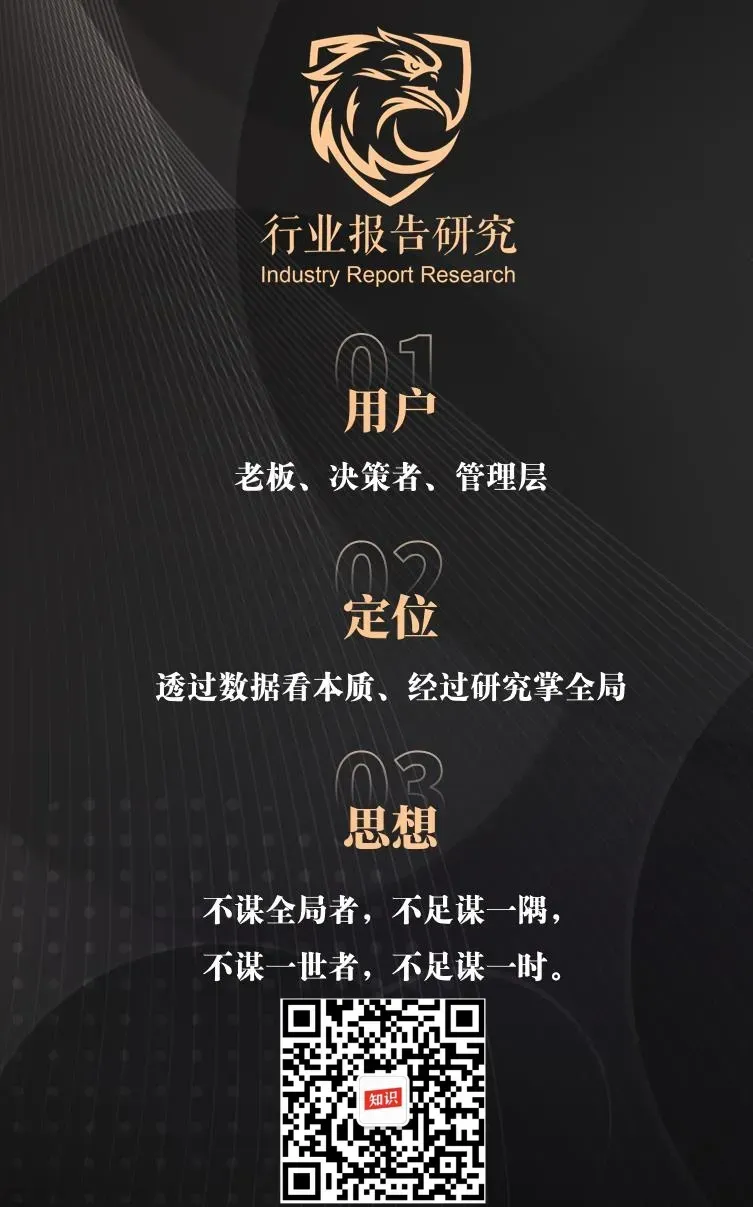 2026小红书运动户外潮流休闲年度营销指南