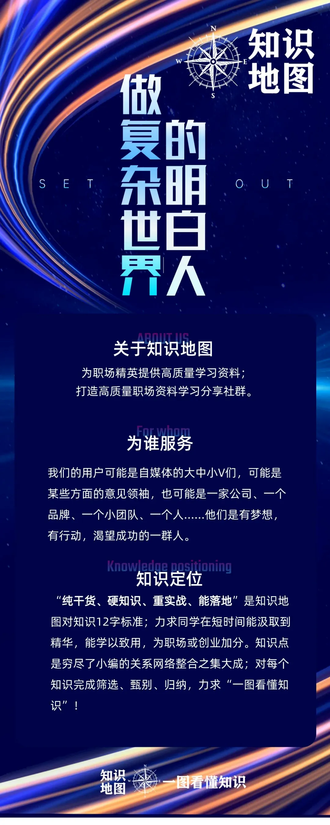 2026小红书运动户外潮流休闲年度营销指南