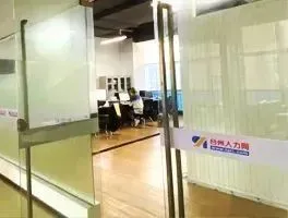 月薪6000~8000,市场营销、市场营销人员等多个黄岩区地区岗位招聘!