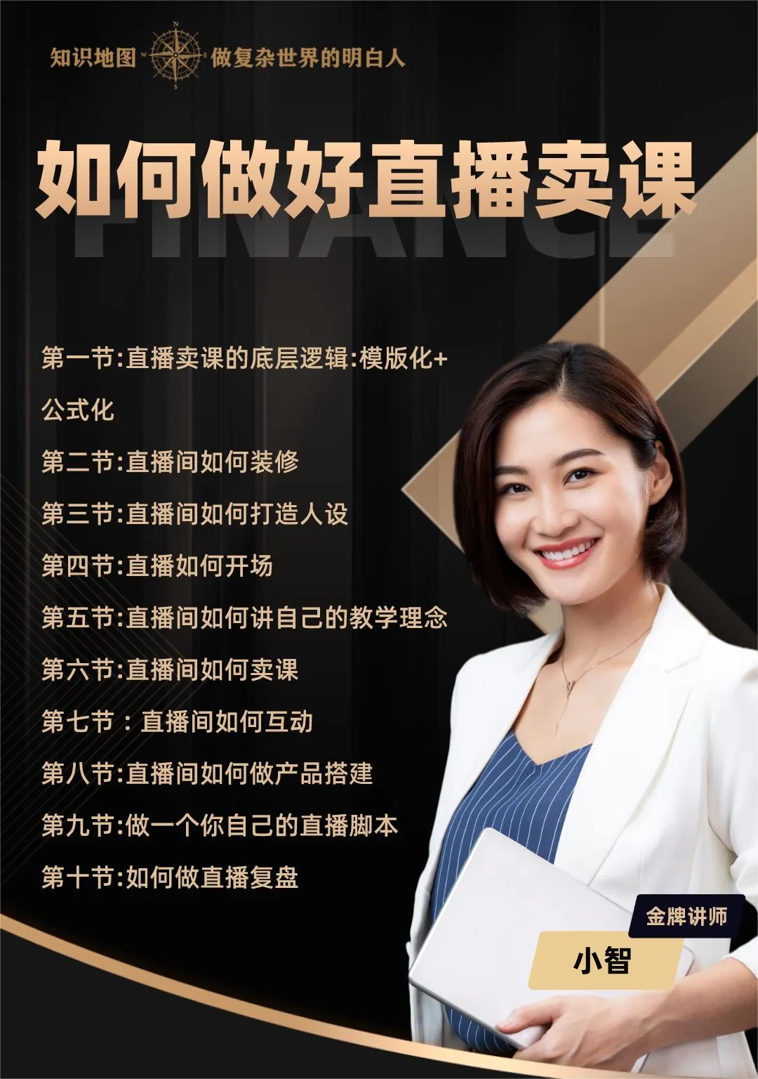 2026小红书运动户外潮流休闲年度营销指南