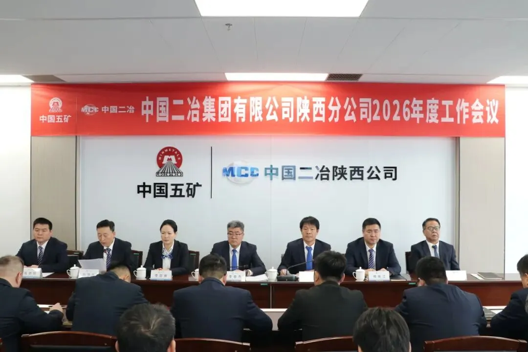 陕西分公司召开市场营销月度工作会议