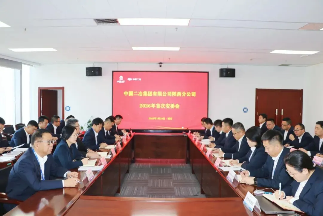 陕西分公司召开市场营销月度工作会议