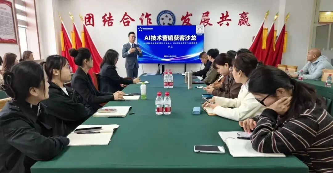 【名城沙龙】AI技术营销获客主题沙龙活动圆满举办(2026第二期)