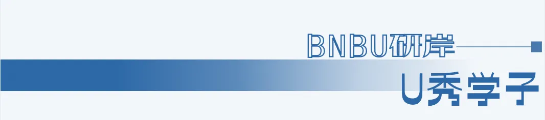 研岸·U秀学子 | 记者、营销人、策展人:三位BNBU传媒管理硕士的职场选择