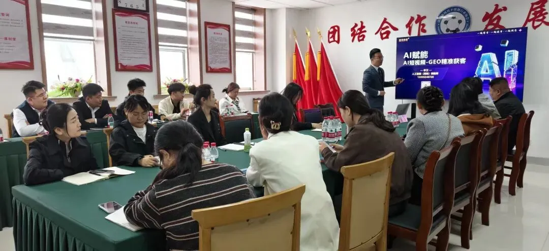 【名城沙龙】AI技术营销获客主题沙龙活动圆满举办(2026第二期)