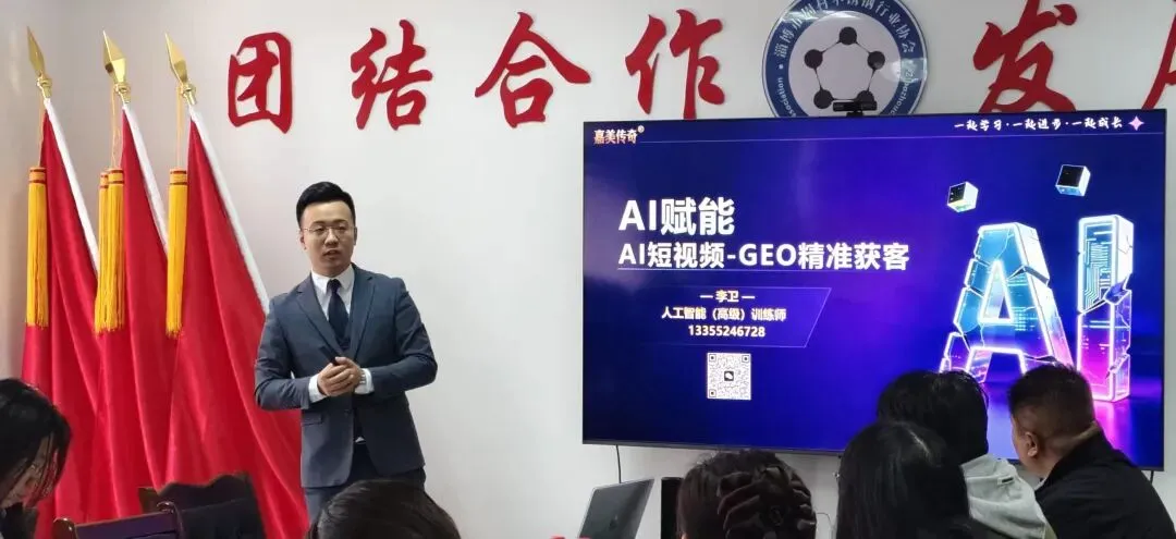 【名城沙龙】AI技术营销获客主题沙龙活动圆满举办(2026第二期)