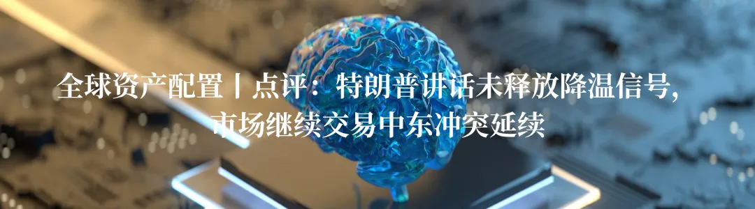 全球资产配置丨2026年发达市场股票策略:日欧结构性机会强,美股空间收窄