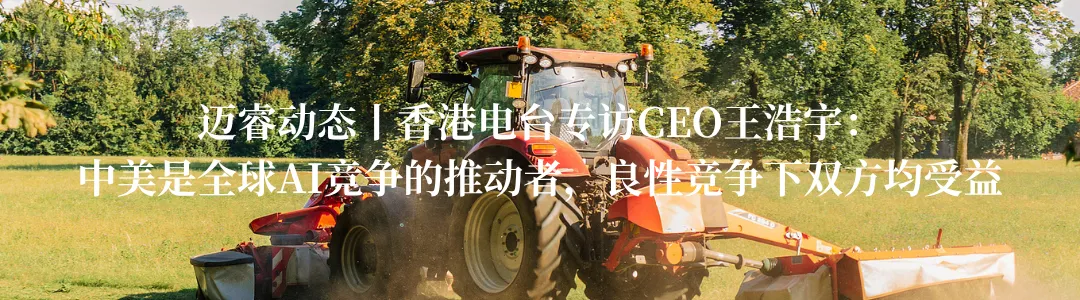 全球资产配置丨2026年发达市场股票策略:日欧结构性机会强,美股空间收窄