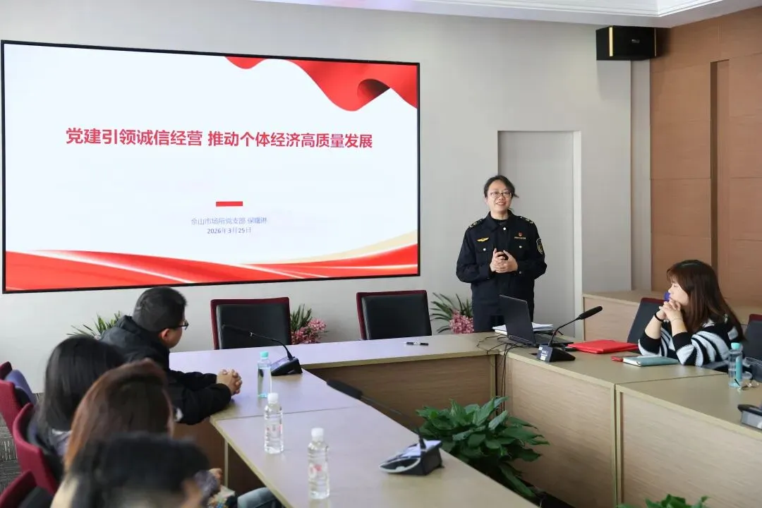 基层动态丨区市场监管局佘山所党支部:党建引领聚合力 服务商户零距离