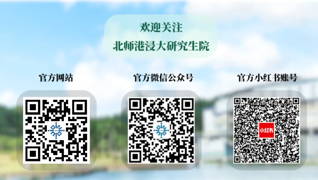 研岸·U秀学子 | 记者、营销人、策展人:三位BNBU传媒管理硕士的职场选择