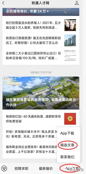 福利优渥、多岗齐招!上海邦成研发 & 营销 & 运营& 保障中心诚聘英才,应届/社招皆可