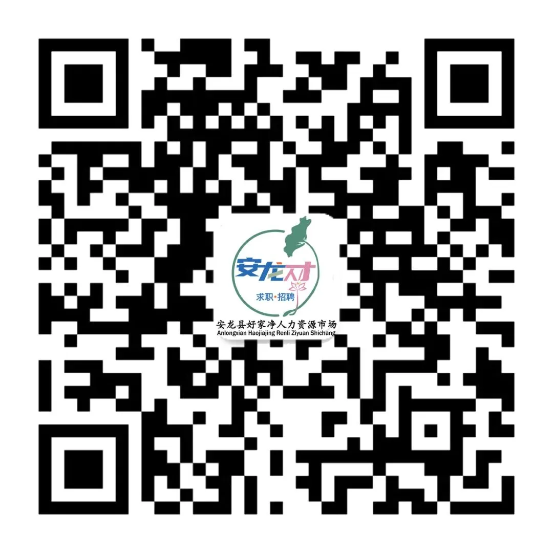 安龙学府一号营销中心招聘5名销售顾问