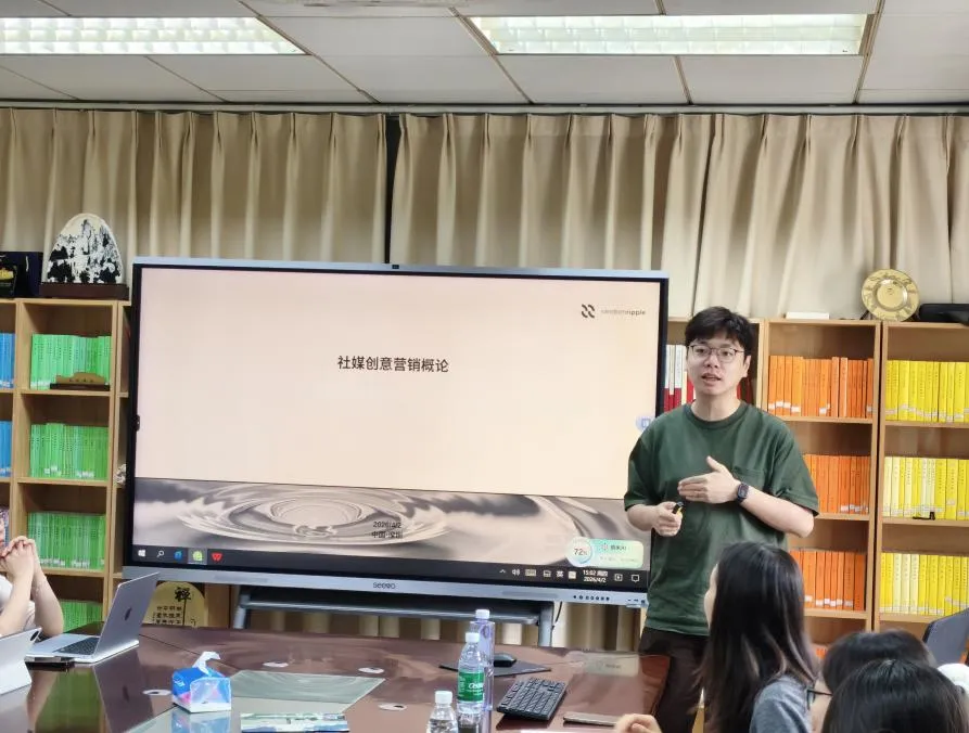 沙龙回顾|社媒创意营销概论