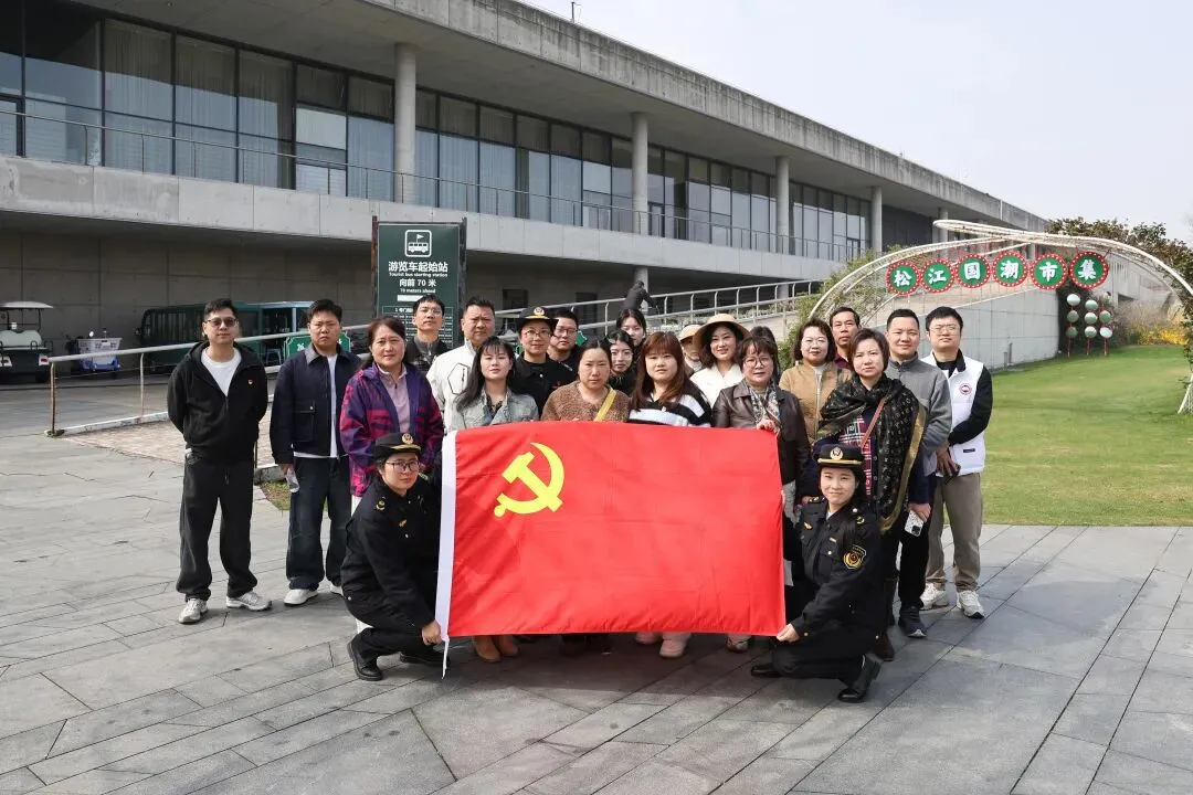 基层动态丨区市场监管局佘山所党支部:党建引领聚合力 服务商户零距离