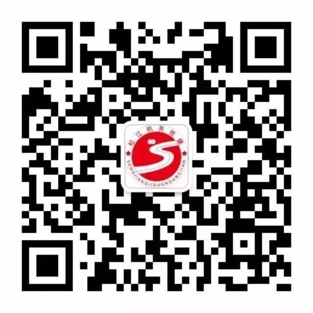 基层动态丨区市场监管局佘山所党支部:党建引领聚合力 服务商户零距离