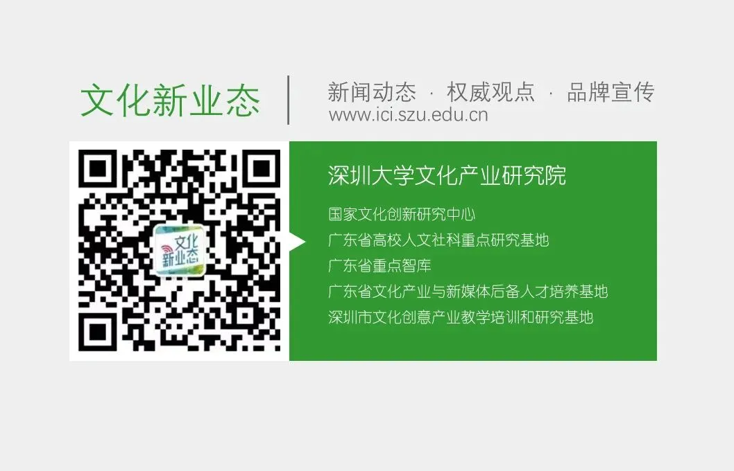 沙龙回顾|社媒创意营销概论