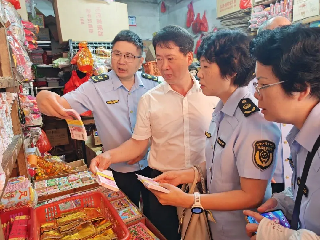 阳江市市场监管局联合开展专项整治严打“人民币版”冥币规范市场秩序