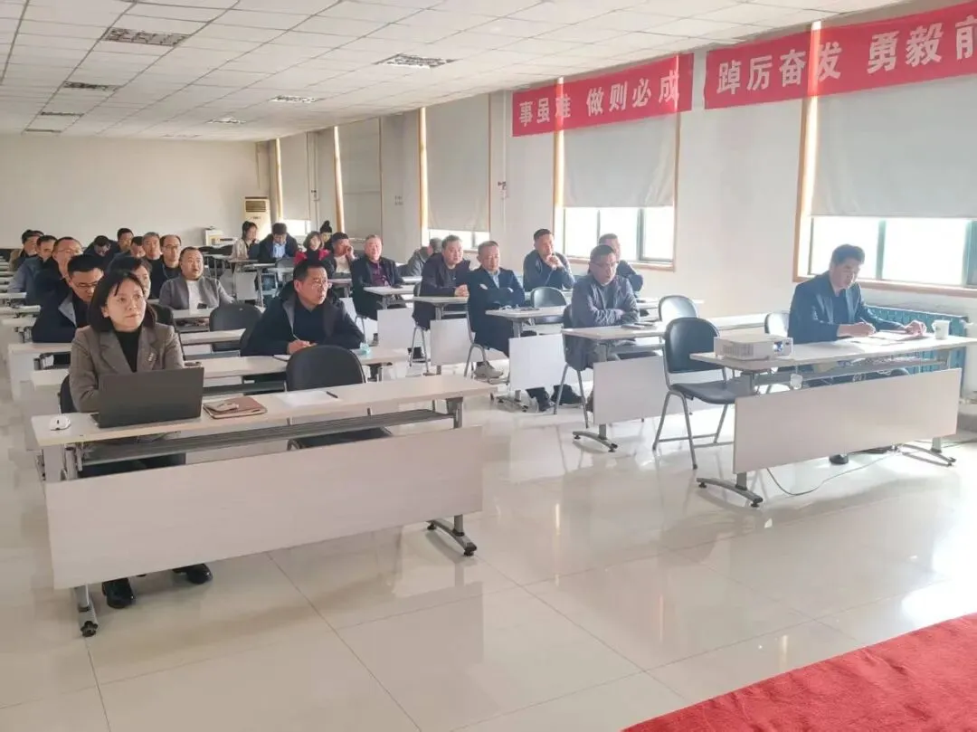 公司召开3月份营销会议