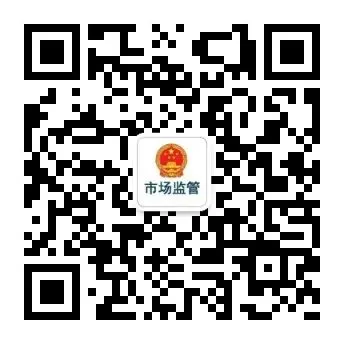 芜湖市市场监管局、芜湖市广告协会关于广告中提示性用语的合规提示